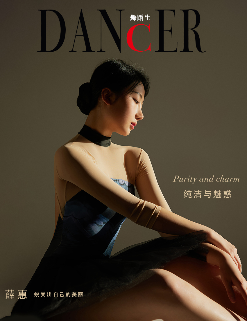 GALLI Carrie Dance Diary 090 - Purity and charm Xue Hui